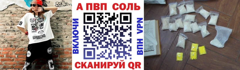 А ПВП СК  продажа наркотиков  МЕГА рабочий сайт  Полтавская 
