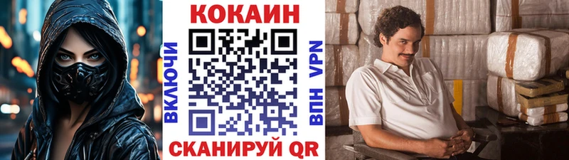 где можно купить наркотик  Полтавская  гидра онион  Cocaine Колумбийский 