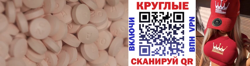 цена mega ТОР Ecstasy Cube Полтавская