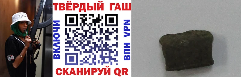 где купить наркоту  Полтавская  маркетплейс состав  ГАШ AMNESIA HAZE 