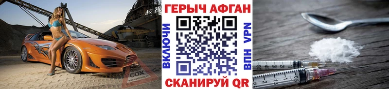 Героин гречка  Полтавская 