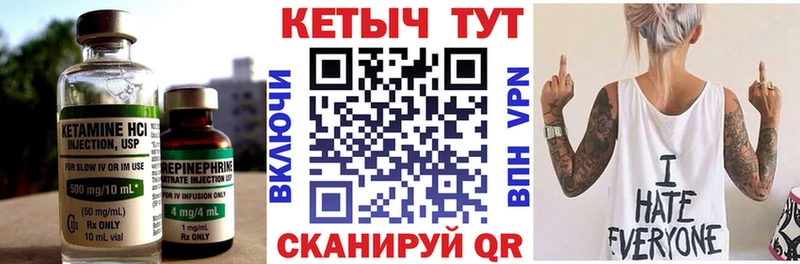 магазин  наркотиков  мориарти формула  Кетамин ketamine  Полтавская 