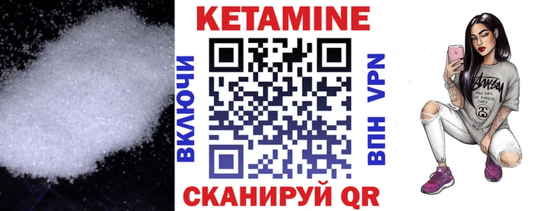 КЕТАМИН ketamine Полтавская