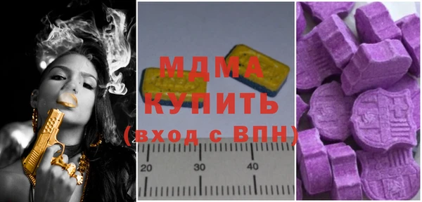 винт Бронницы