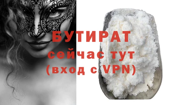 винт Бронницы