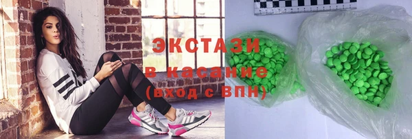 экстази Богородицк