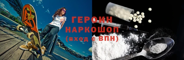 мет Бородино
