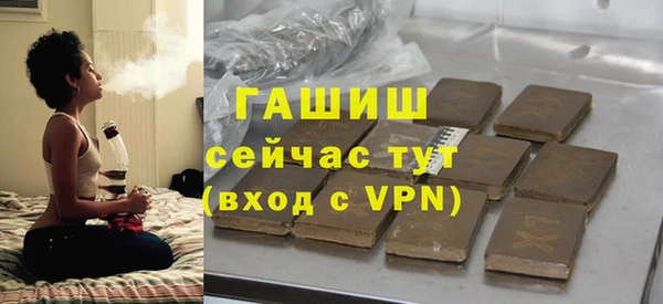 mdpv Бугульма