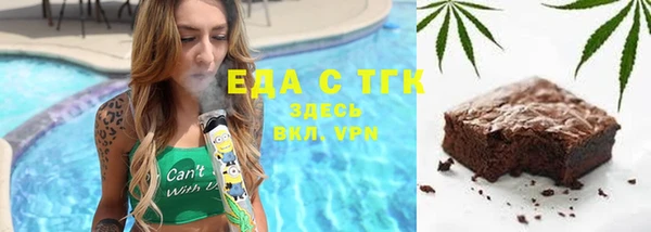 винт Бронницы