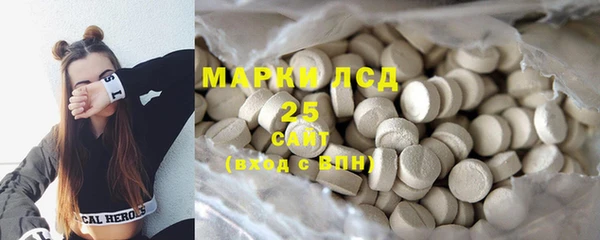 винт Бронницы