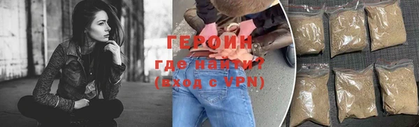 винт Бронницы