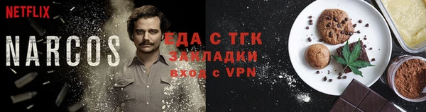 винт Бронницы