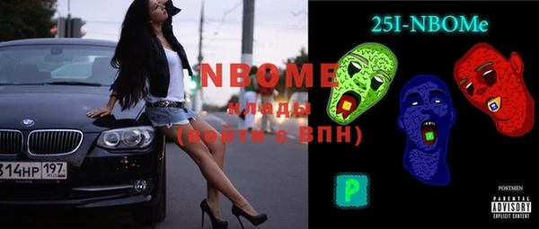 винт Бронницы