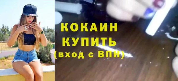 метамфетамин Богородск
