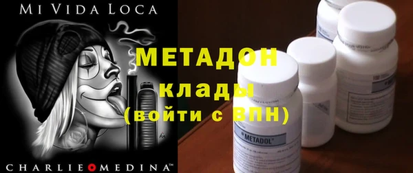 мет Бородино