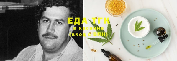 мет Бородино