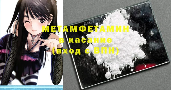 мет Бородино