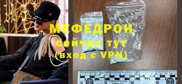 винт Бронницы