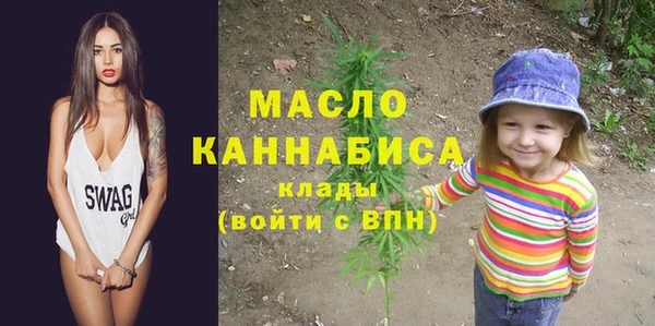 mdpv Бугульма
