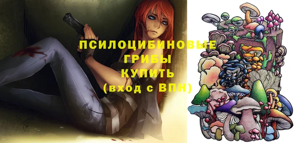 метамфетамин Богородск