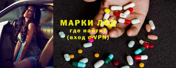 винт Бронницы