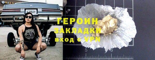 mdpv Бугульма