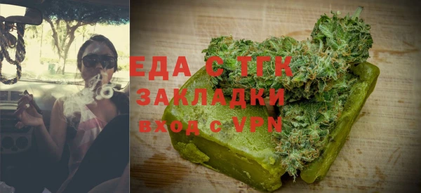 мет Бородино