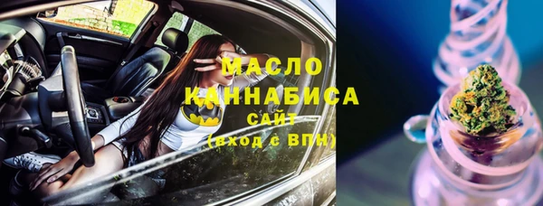 mdpv Бугульма