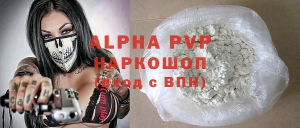 mdpv Бугульма