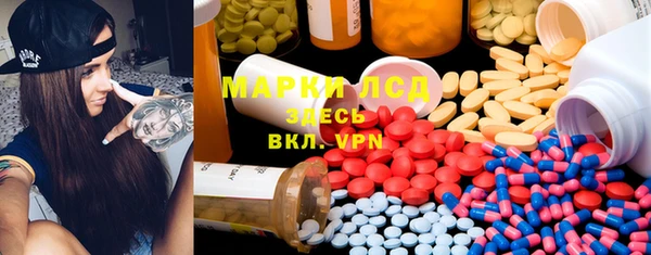 винт Бронницы