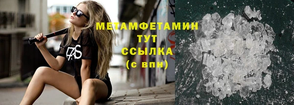 mdpv Бугульма