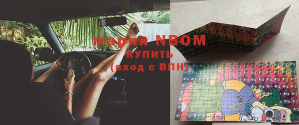 винт Бронницы