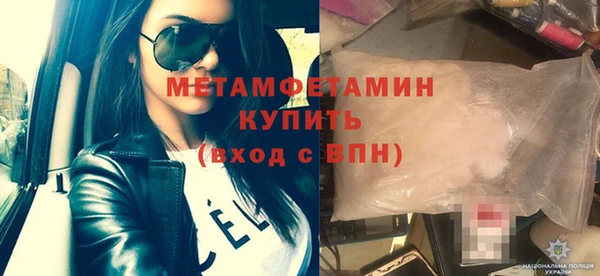 экстази Богородицк