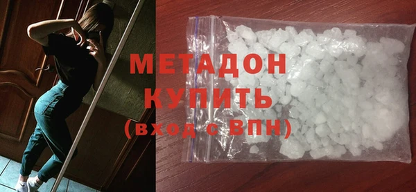 mdpv Бугульма