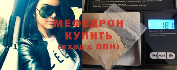 винт Бронницы