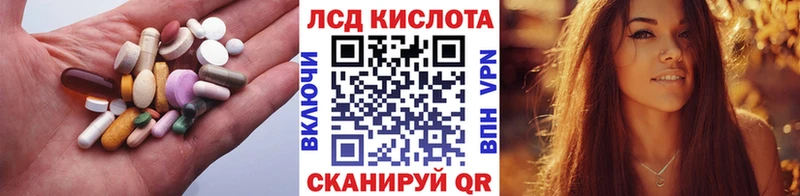 Лсд 25 экстази ecstasy  Полтавская 