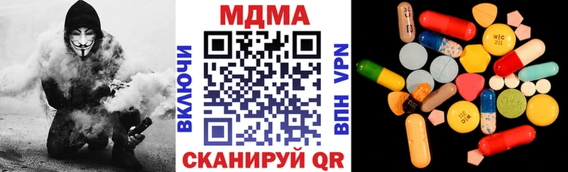 хочу Полтавская дарк нет состав МДМА VHQ