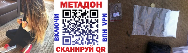 МЕГА ссылка  Полтавская  МЕТАДОН мёд 