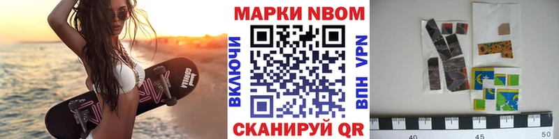 Наркотические марки 1,8мг где купить наркоту Полтавская